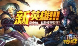 忍战英雄爆料大全最新,揭秘最新忍者技能与战术解析